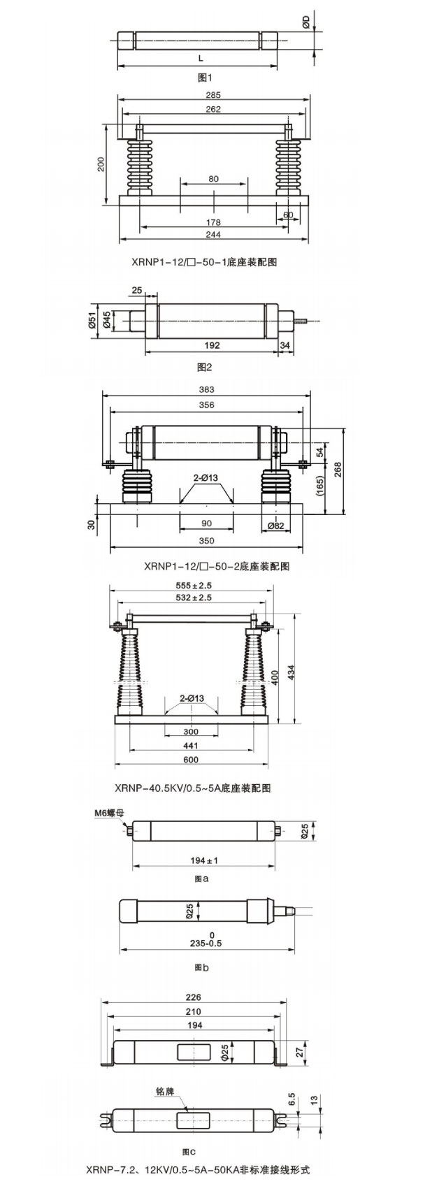 蘇源電器